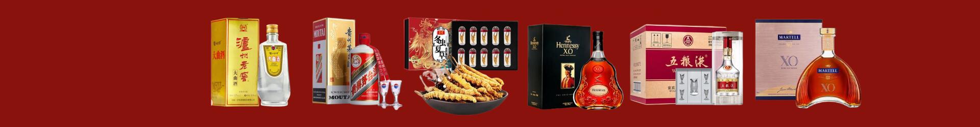 鹤岗友才烟酒经营部