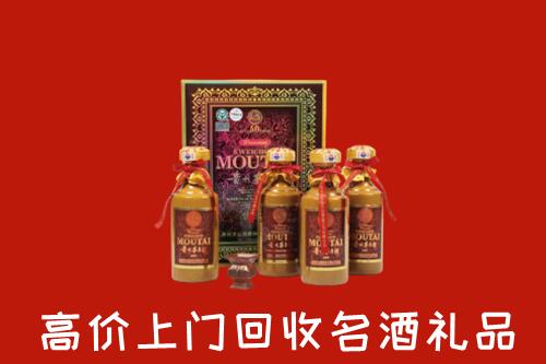 鹤岗回收50年茅台酒