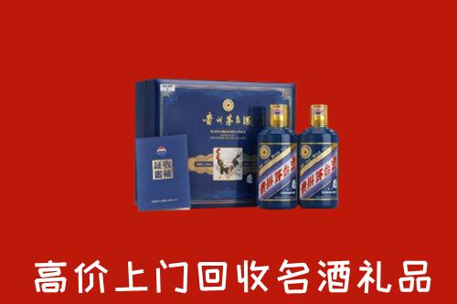 鹤岗回收生肖茅台酒
