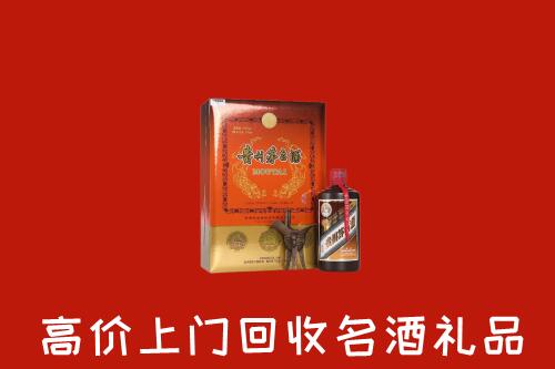 鹤岗回收贵宾特制茅台酒